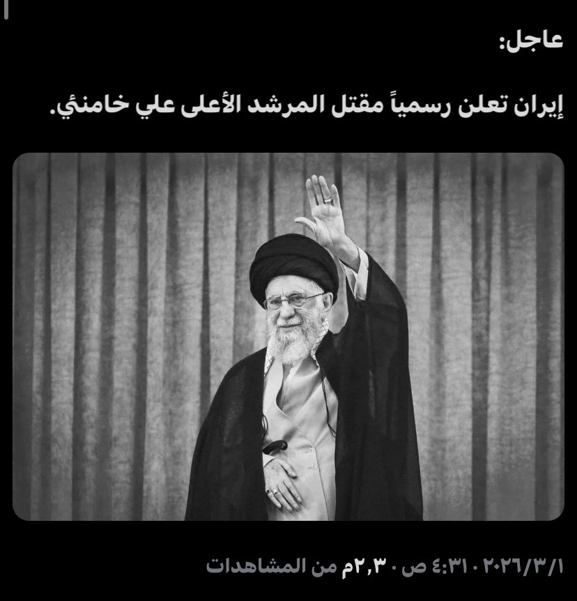، tweet media