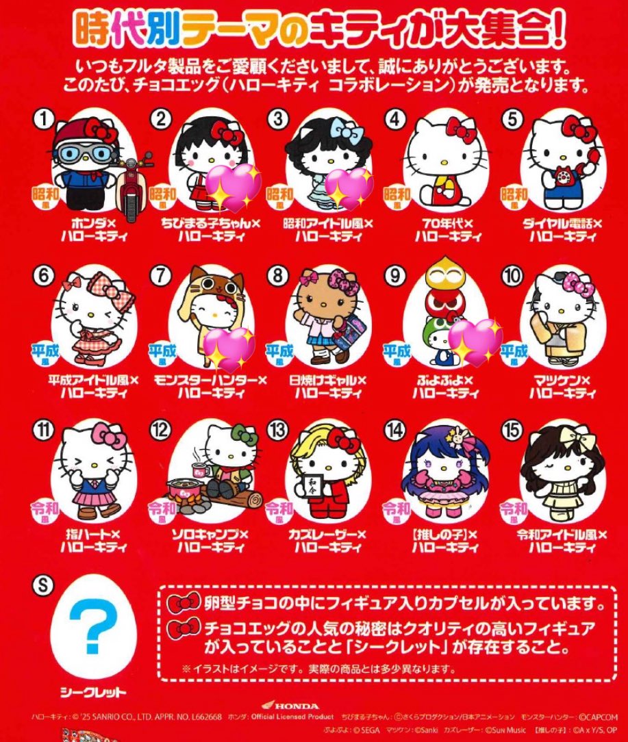 はな tweet media