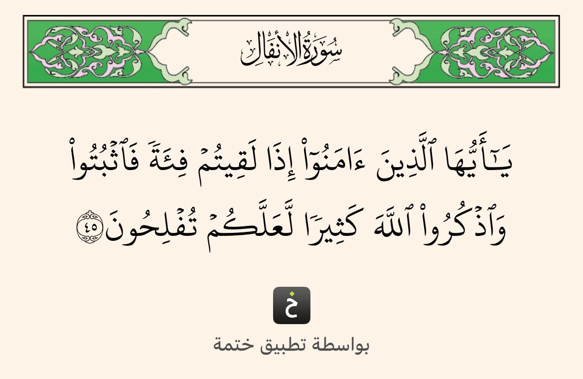 Ali Alkhanfor بو مبارك tweet media