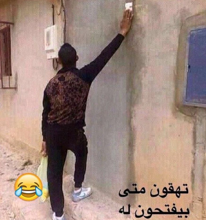 تيم شونق عند بيت ابو سويحل