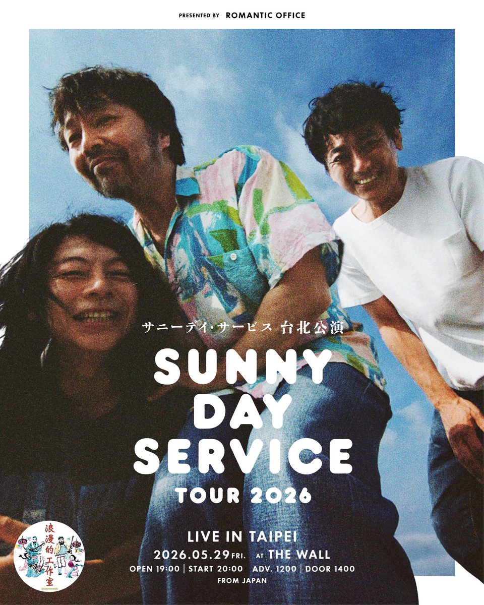 浪漫的工作室 tweet media