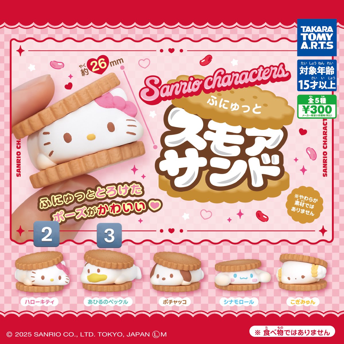 らむ︎@取引垢 tweet media