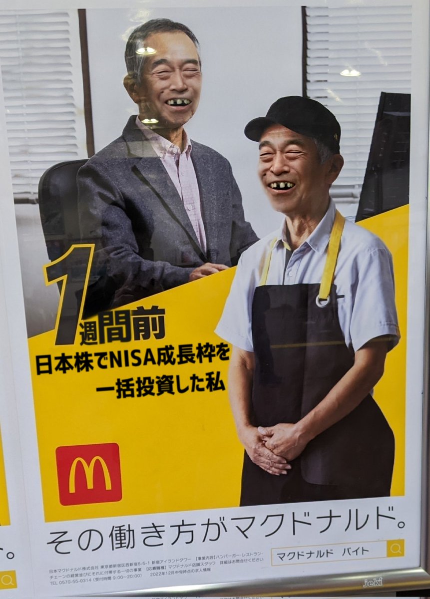 Iiyona Musk 𝕏 《parody》 tweet media