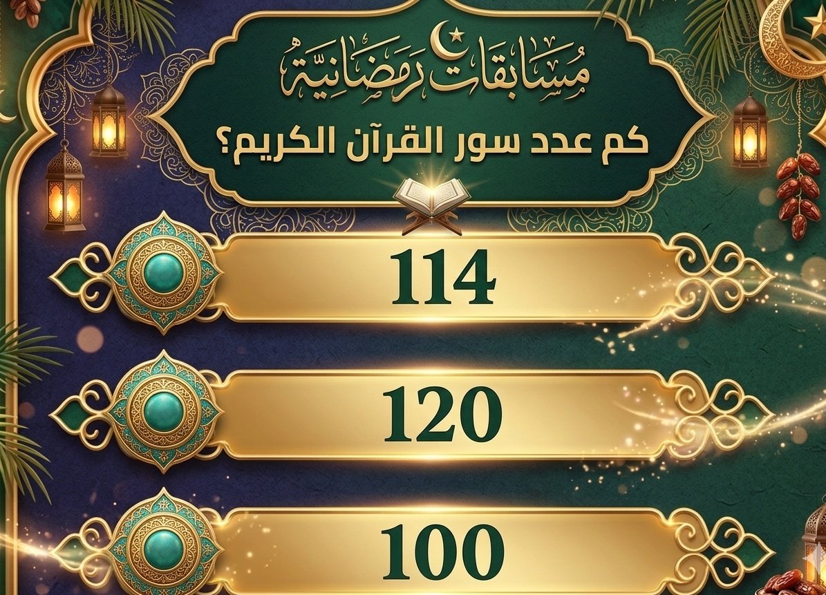 تركي ال الشيخ tweet media