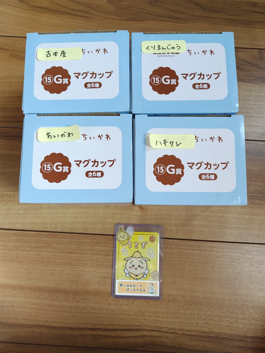 らびぃ☆minnie♥ tweet media