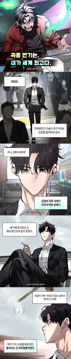 대원씨아이 코믹스 tweet media