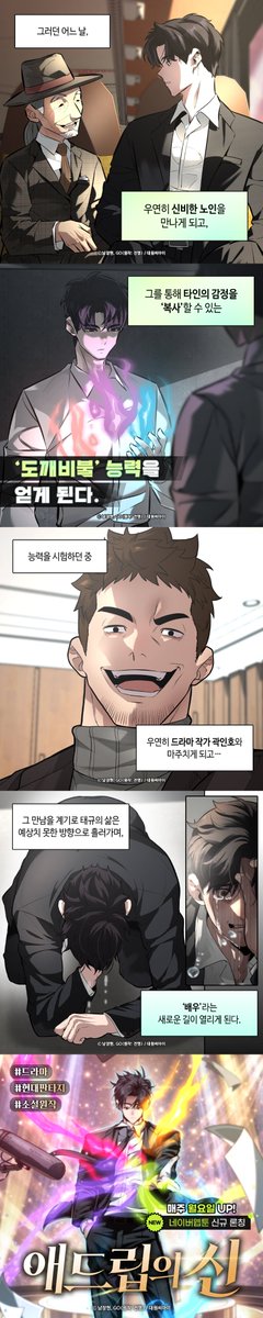 대원씨아이 코믹스 tweet media