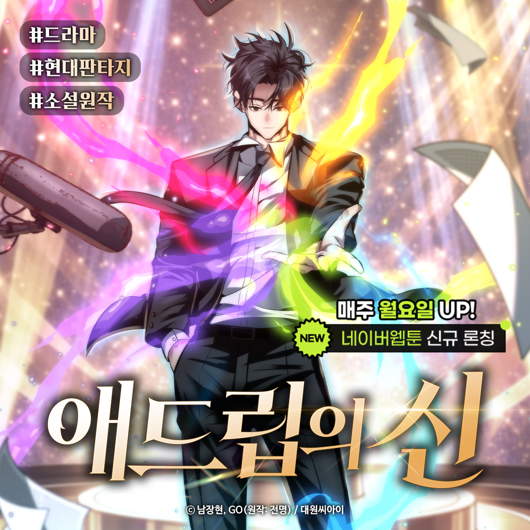 대원씨아이 코믹스 tweet media