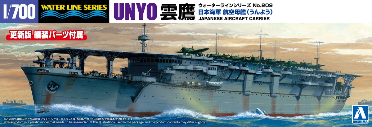 アオシマPR tweet media