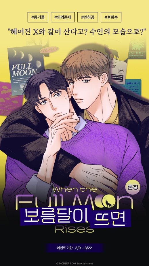 Do7 Ent. tweet media