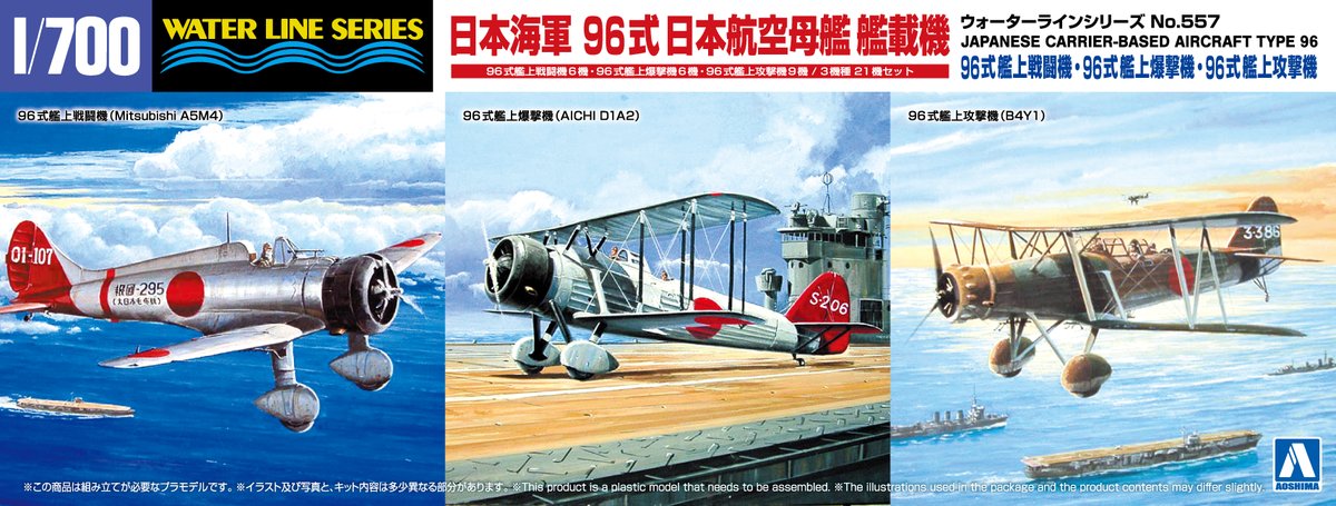 アオシマPR tweet media