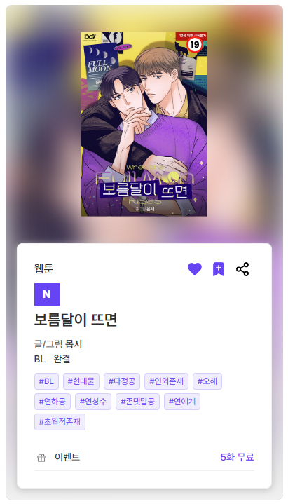 Do7 Ent. tweet media