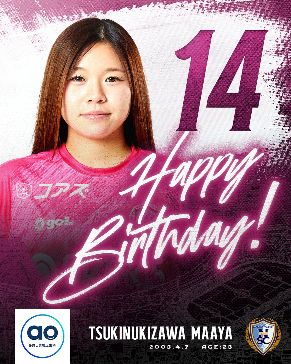 南葛SC WINGS tweet media