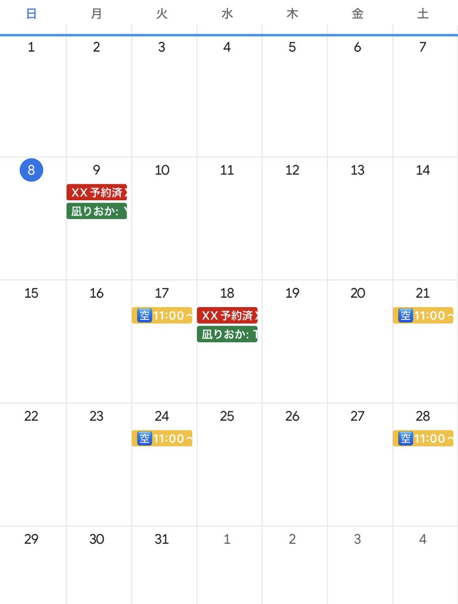 凪 りおか tweet media