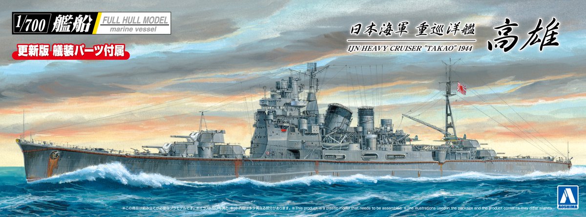 アオシマPR tweet media