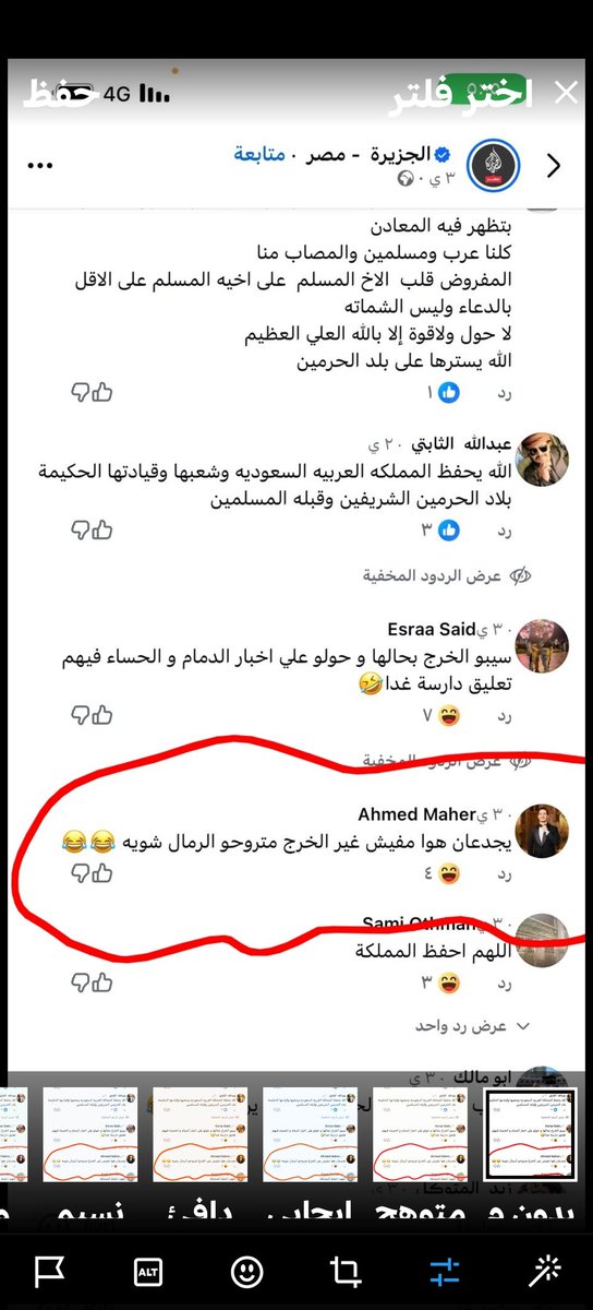 صالح الحربي¬ tweet media