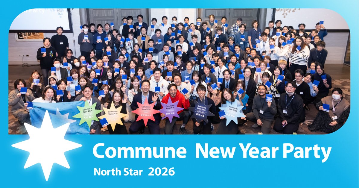 コミューン採用広報犬 ソル tweet media