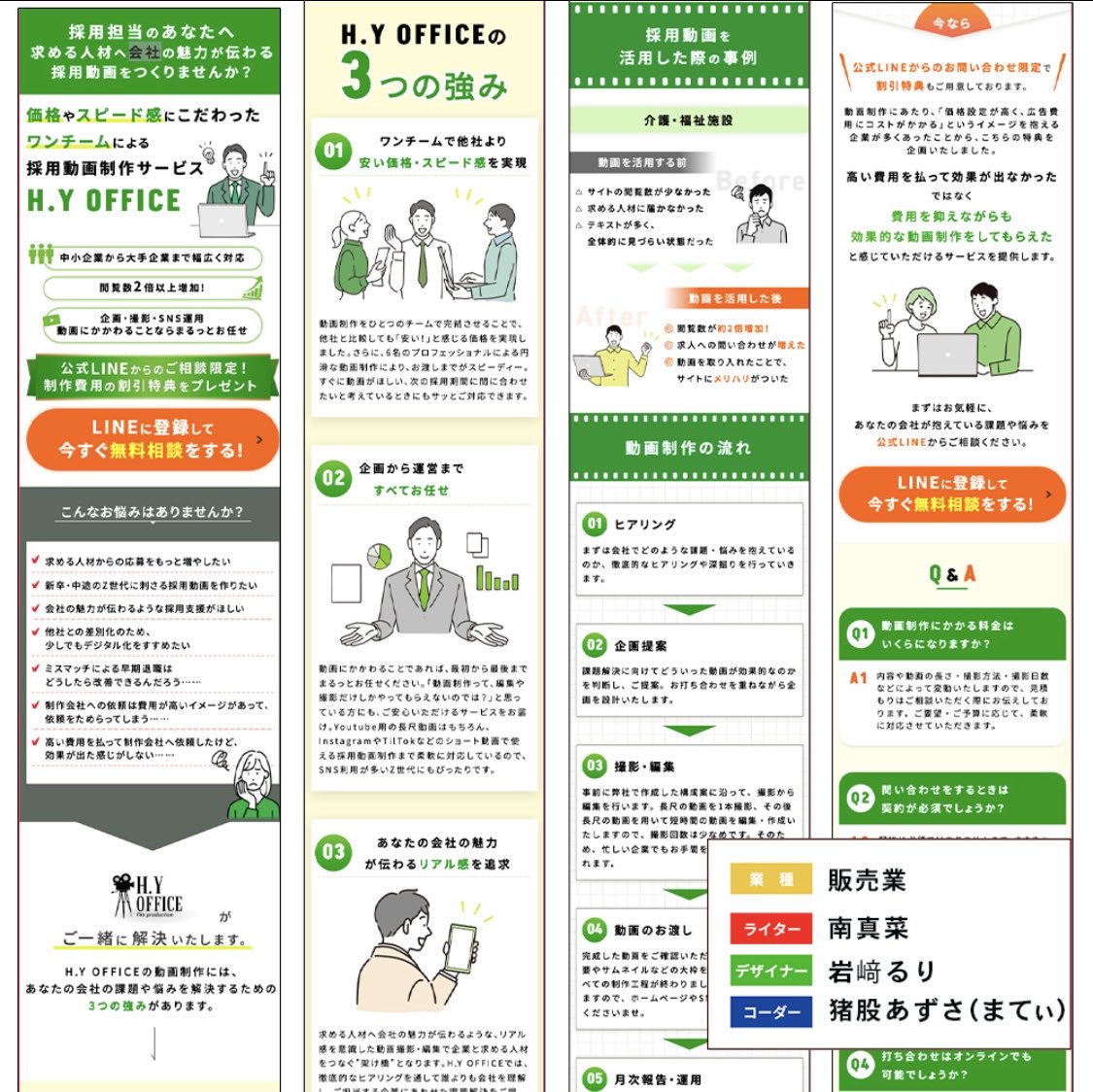 デジトリ【LP制作の無料マッチングコミュニティ】 tweet media