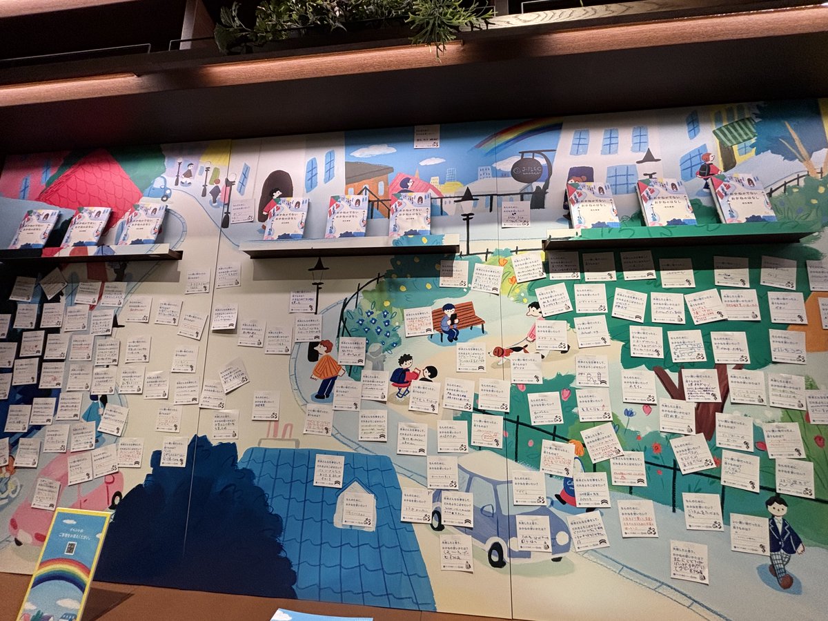 金融経済教育推進機構(J-FLEC) tweet media