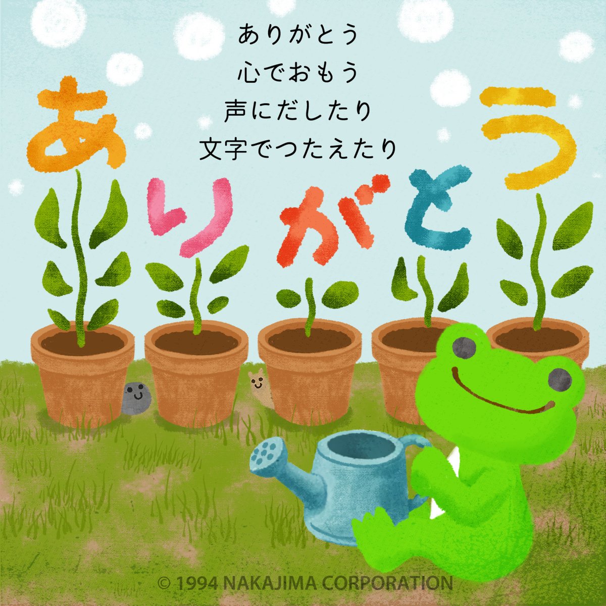 picklesthefrog6's tweet image. 【 ある日のピクルス〜#372〜】

ありがとう
心でおもう
声にだしたり
文字でつたえたり

#かえるのピクルス  #picklesthefrog  #oneday  #3月  #萌蛙匹克  #泡菜青蛙  #感謝の日 #ありがとう #thankyou #平岡淳子  #吉井みい  #ある日のピクルス