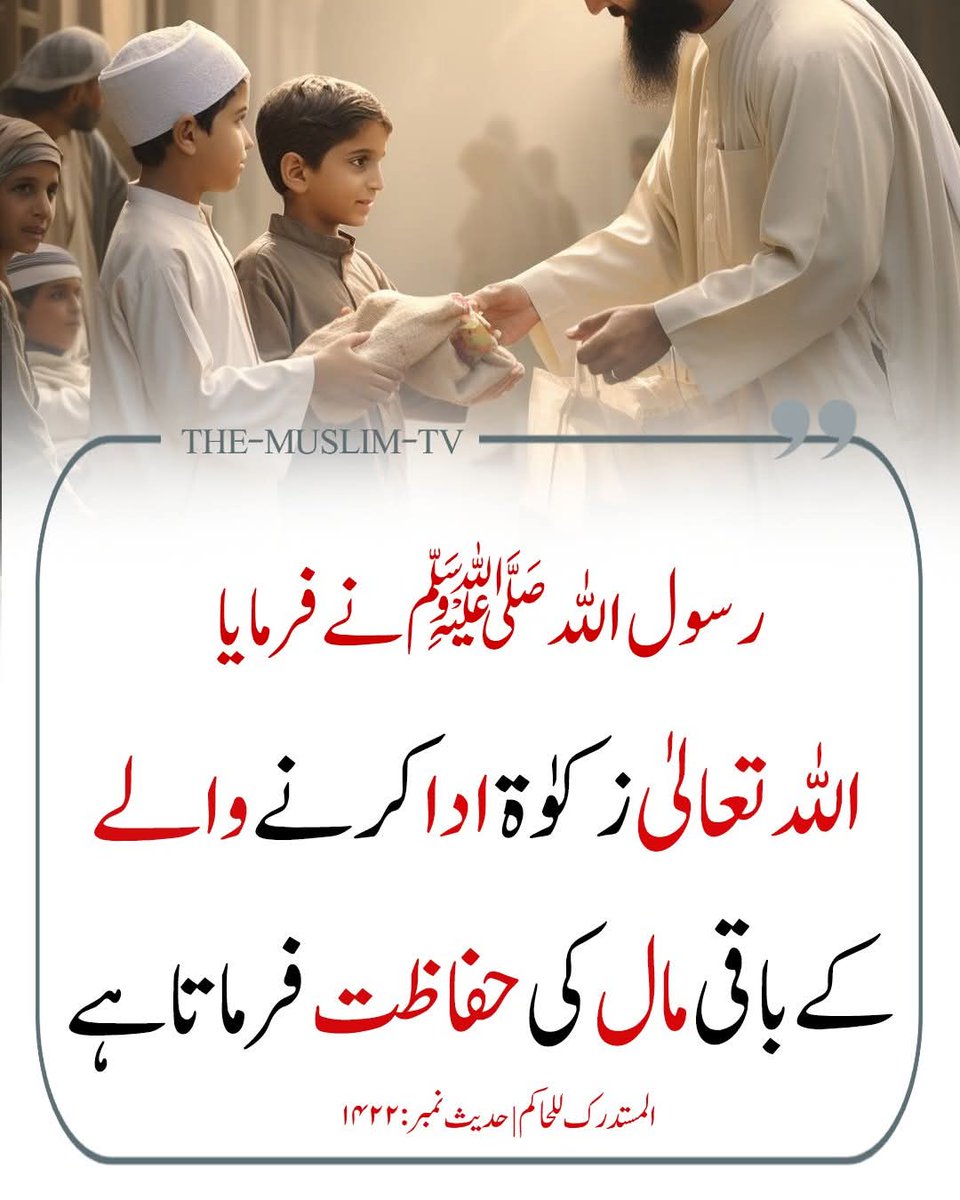 HS0fficial's tweet photo. رسول اللّٰه ﷺ نے فرمایا : https://t.co/05tkIf7xmZ
