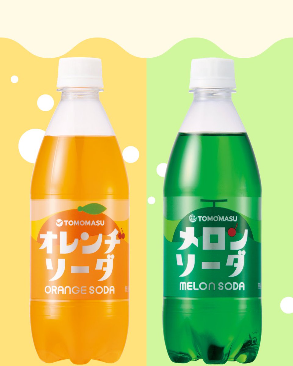 TOMOMASU / 友桝飲料【公式】 tweet media
