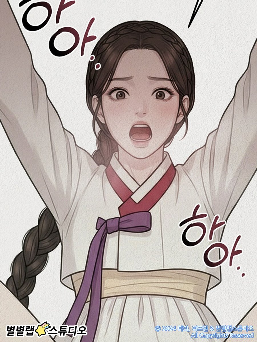 별별랩 스튜디오 tweet media