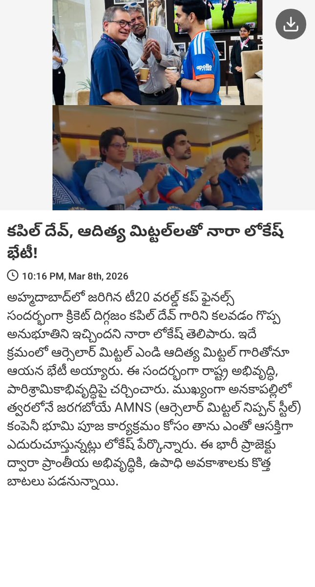 Adibabu Sargadam tweet media