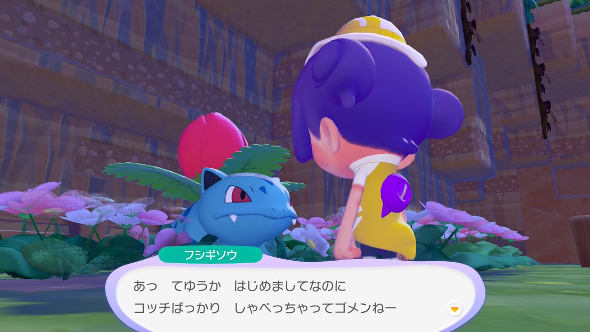 kinuesaeko's tweet photo. （ぽこポケ）やさしいせかい…ここに住みたい… https://t.co/KefGmdJ63J