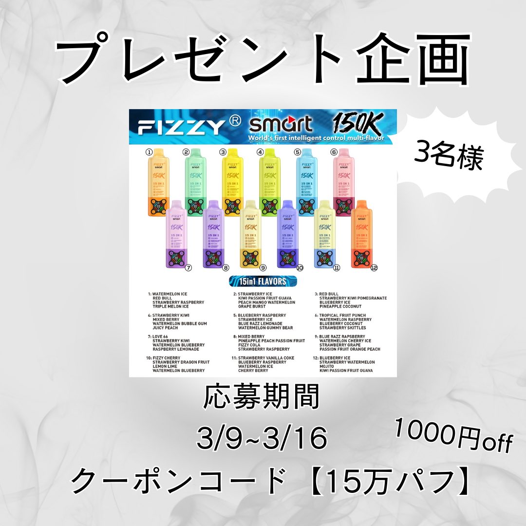 【公式】crossvape/ニコパフ専門店 tweet media