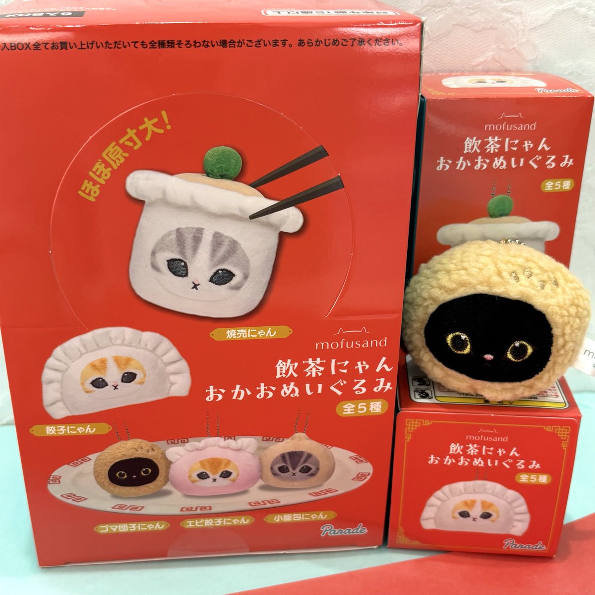 mofusandもふもふストア福岡PARCO ⭐️新商品のご紹介⭐️ ⚫︎飲茶