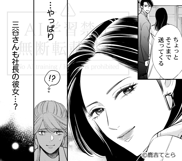 CocoCheek編集部 tweet media