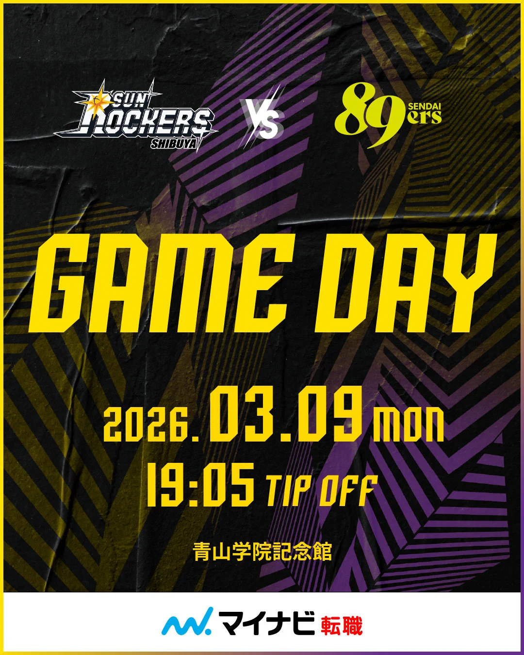 東京サンロッカーズ on X: 