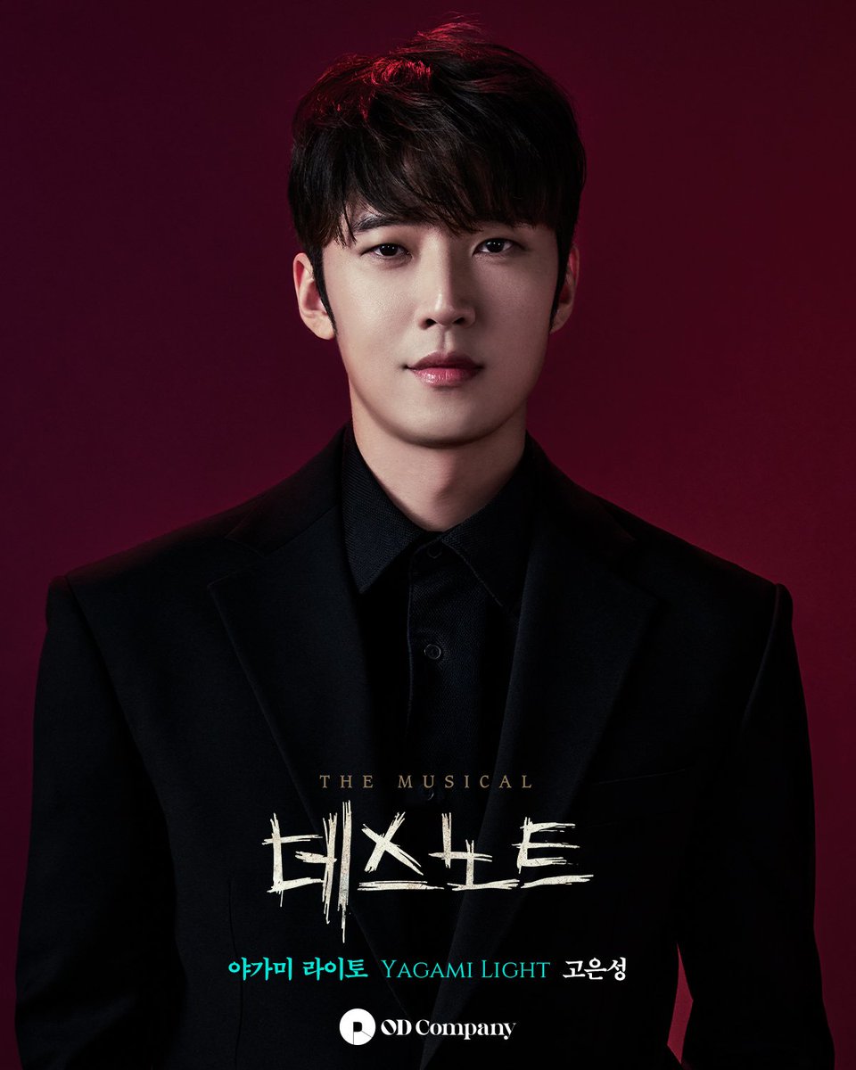 오디컴퍼니 tweet media