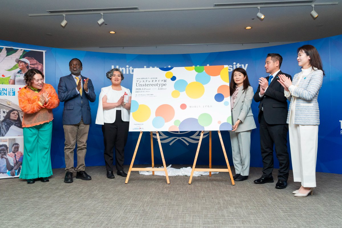 UN Women 日本事務所 tweet media