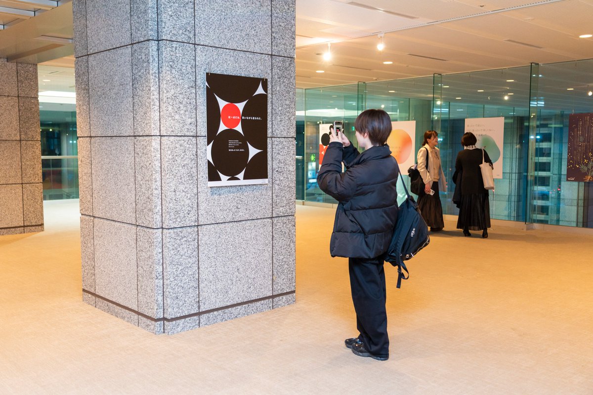 UN Women 日本事務所 tweet media