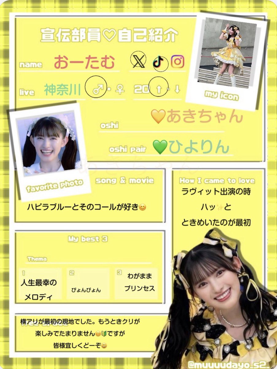 💛💚おーたむ💚💛 tweet media