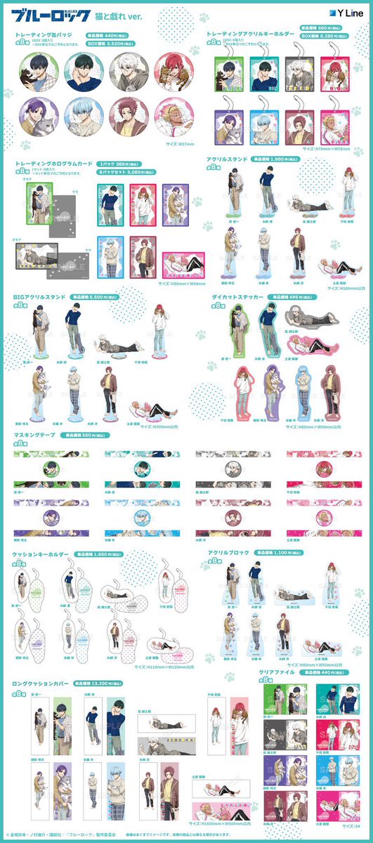cherriesstore's tweet photo. ⋆｡ ꒰ #เชอพรีสตอรี่ ꒱ Blue Lock Acrylic Stand Playing with Cats ver.
— ล็อตลดราคา

ꔛ ราคา 410฿
ꔛ มัดจำ 100฿
🔖 จ่ายส่วนที่เหลือตอนสินค้ามาถึงไทย (เว็บจัดส่งเดือน 05/2026)
꒰ 🚢 ꒱ ✅ รวมค่าส่งมาไทย 

✶ หารค่าส่งในญป เริ่มต้น 130฿
🛒 สั่งซื้อ : DM
📦 พื้นที่ห่างไกล +20฿ ‘แจ้งตอนสั่งซื้อ

📩 รายการอื่นๆ สอบถามราคาเพิ่มเติมทาง DM
彡 ปิดรับเมื่อกดสินค้าไม่ได้
#ตลาดนัดคุกฟ้า #ตลาดนัดbluelock