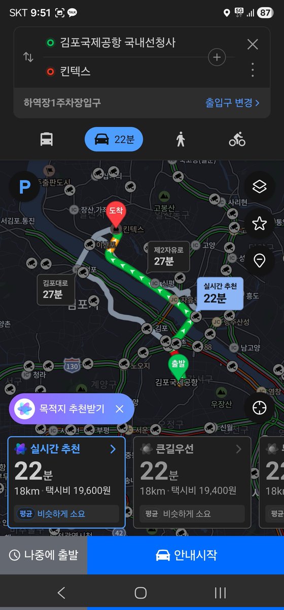 대마왕 (야간촬영 야간촬 문의 대환영) tweet media