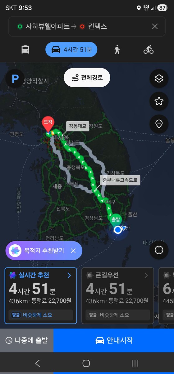 대마왕 (야간촬영 야간촬 문의 대환영) tweet media