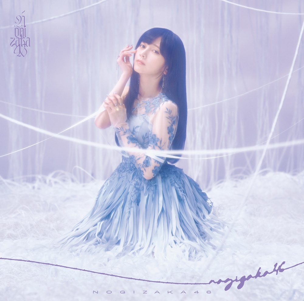 乃木坂46 tweet media