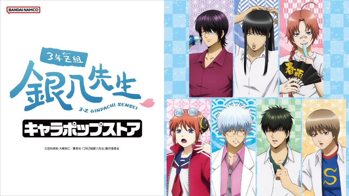 「ナムコパークス」公式アカウント tweet media