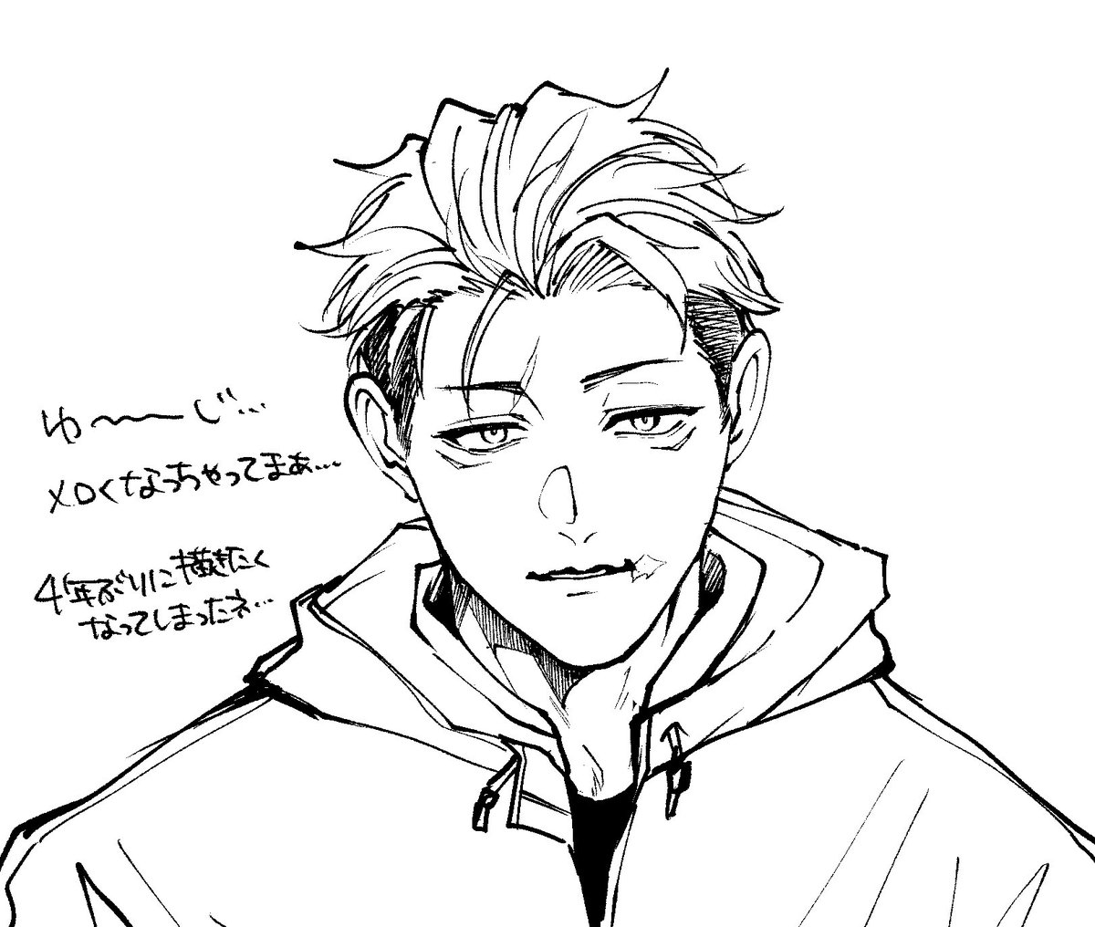 数億年ぶりの🐯rkgk 