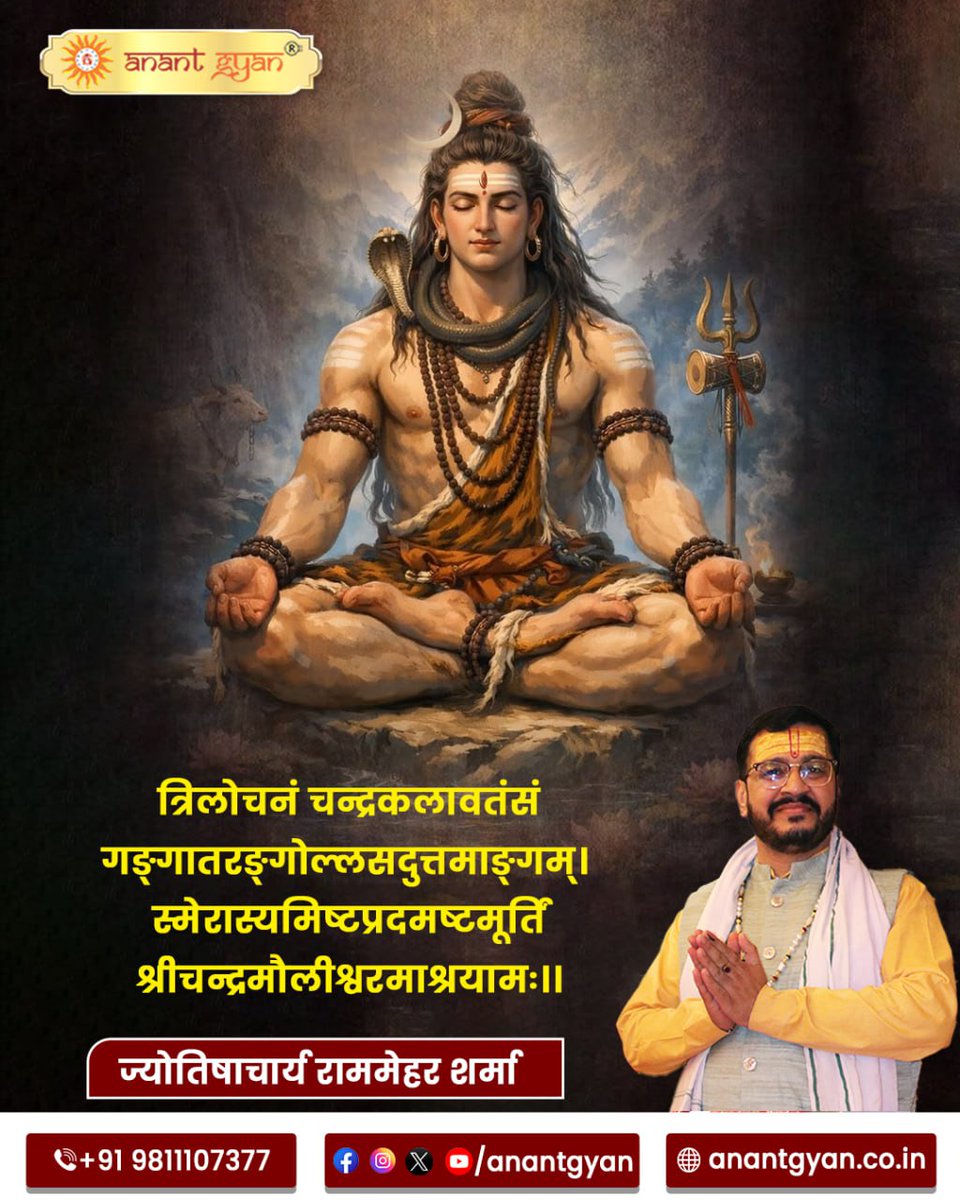 Anant Gyan tweet media