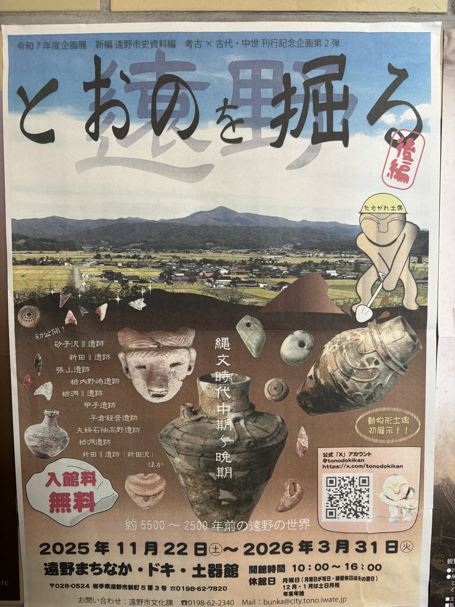 きゃら tweet media