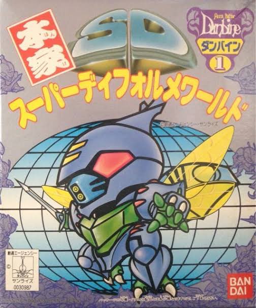 SDガンダムという発明がなかったら～の言説、ここだけ抜き取ると多分それも認識の齟齬が出るよなと言うか

『あの頃マジでSDが空前のブームだったんすよ』

があるんだよな(ほぼそのあたりのロボִֶָシリーズはSD化されてた) 
