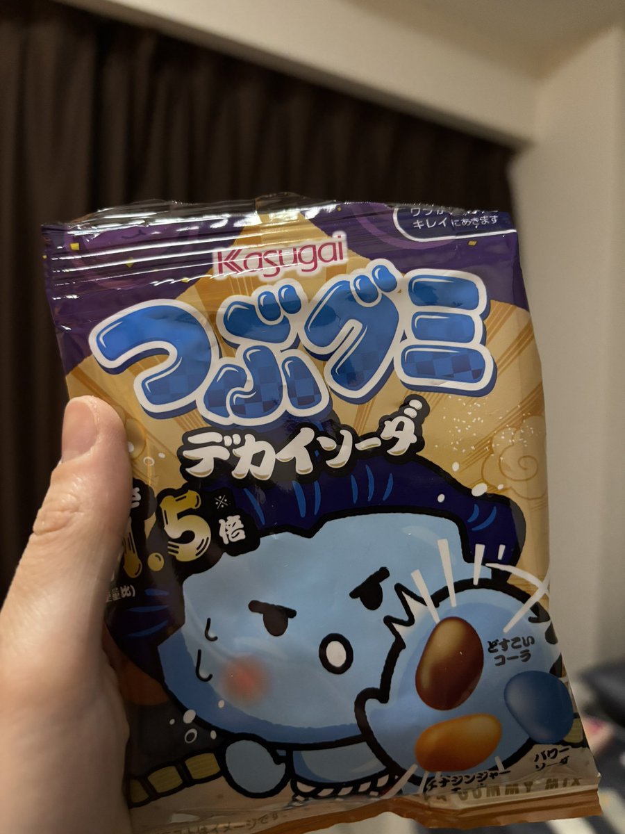 palpal_j01's tweet photo. つぶグミファンとして見逃せなかった
1粒での満足感すごい（いつも2、3個同時に食べてる） https://t.co/YoXZB7CBju