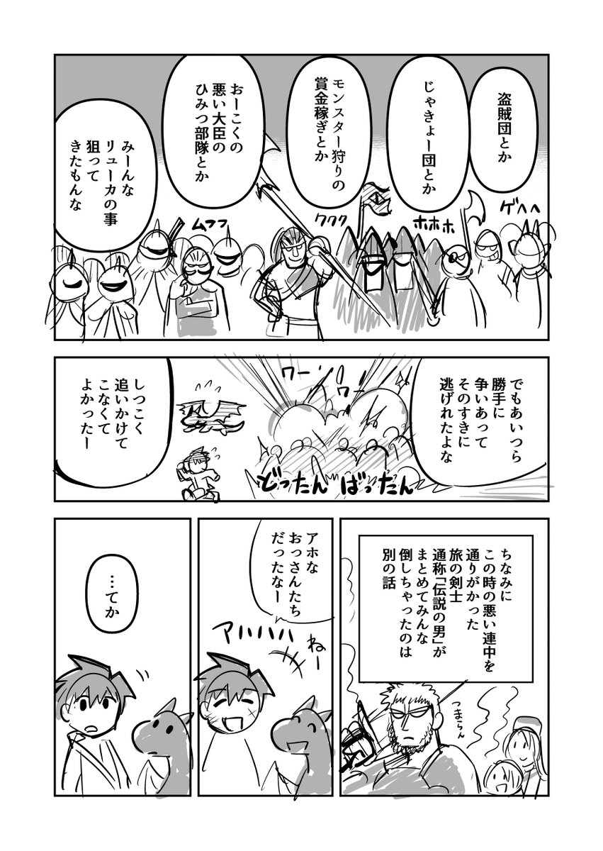 (2/6) 