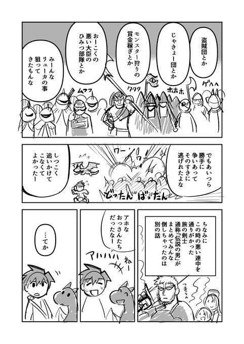 (2/6) 