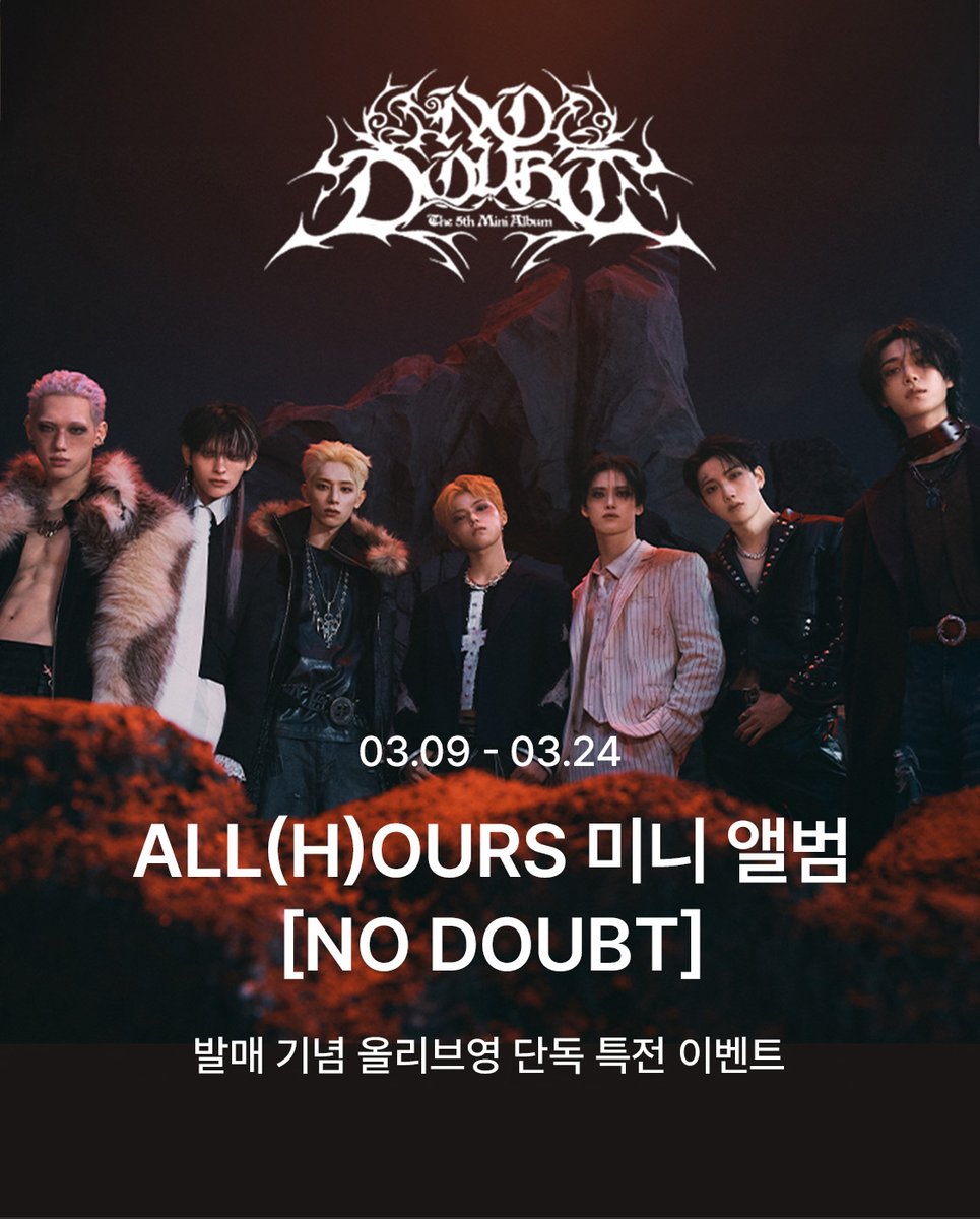 [📢] 
#ALL_H_OURS #올아워즈
FIFTH MINI ALBUM [NO DOUBT] 발매 기념
🍀OLIVEYOUNG LUCKY DRAW OPEN🍀

[ONLINE]
🗓️기간: 2026.03.09(월) 10:00 ~ 2026.03.24(화) 23:59 (KST)

[OFFLINE POP-UP]
📍장소: 올리브영 홍대놀이터점
🗓️기간: 2026.03.18(수) 10:00 ~ 2026.03.24(화) 23:00 (KST)

🎁미공개